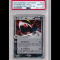 Sharpedo EX PSA 10
