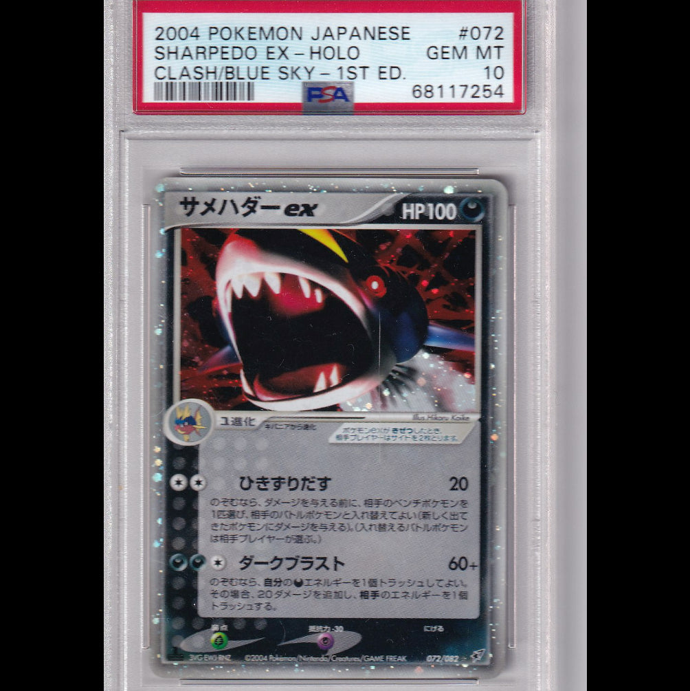 Sharpedo EX PSA 10