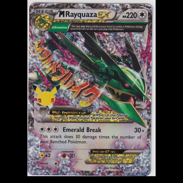 M Rayquaza EX