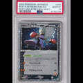 Rocket's Hitmonchan EX PSA 10