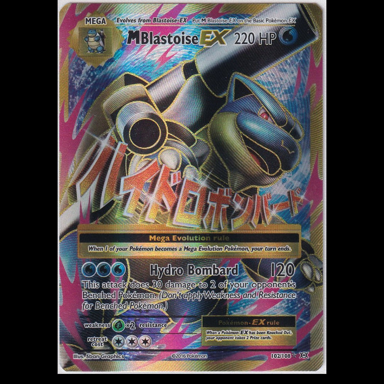 M Blastoise EX 2016