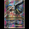 M Blastoise EX 2016